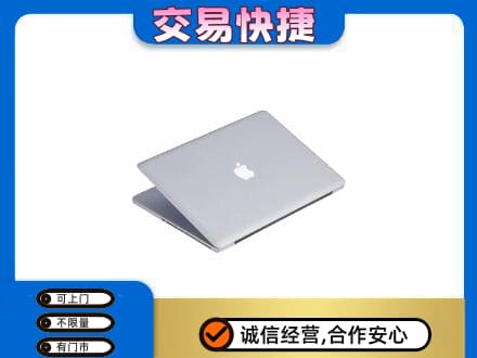 苏州回收旧电脑