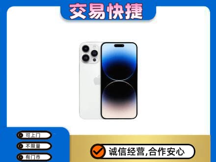 苏州回收旧手机