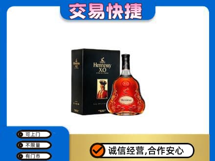 苏州回收轩尼诗