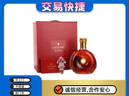 苏州回收李察礼盒
