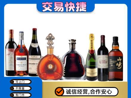 苏州回收高档洋酒