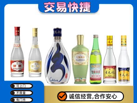 苏州名酒回收杏花村汾酒.jpg