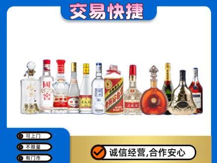 苏州名酒回收烟酒.jpg