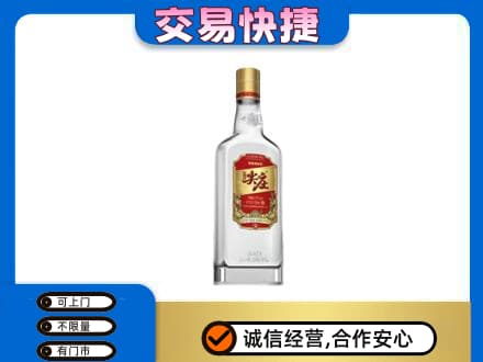苏州名酒回收尖庄.jpg