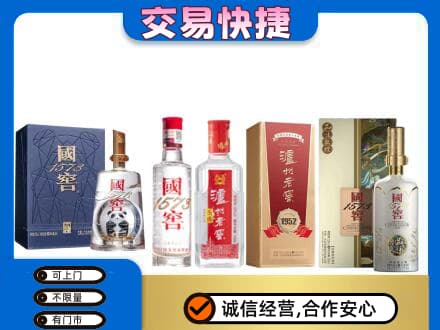 苏州回收国窖酒