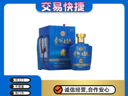 苏州名酒回收贵州大曲.jpg