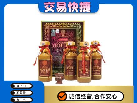 苏州茅台回收50年礼盒.jpg