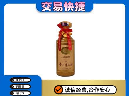 苏州茅台回收30年份.jpg
